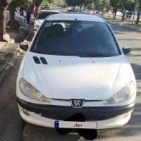 206صفر