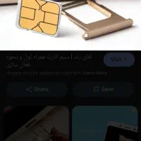 سیم کارت همراه اول ۰۹۱۷۷۰۰۷۰۰۵