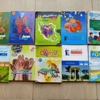 کتاب های کمک اموزشی