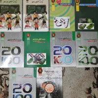 کل کتابهای کنکور حرف آخر ۱۴۰۰