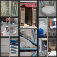 لوله کشی اب وفاضلاب (تاسیسات تعمیرات تخریب نصب)