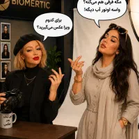 عکس دانش آموزی و تحویل فوری در مدرسه