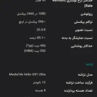 شیائومی redmi 13xپک گلوبال|موبایل|شیراز, لب آب|دیوار