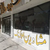 70متر جمال زاده باقرخان|اجارهٔ مغازه و غرفه|تهران, نصرت|دیوار