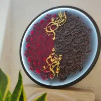 برجسته