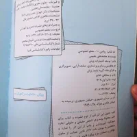 پک ریاضی دهم آموزشی پرش|کتاب و مجله آموزشی|تهران, وردآورد|دیوار