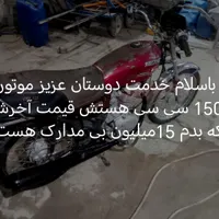 فروشی