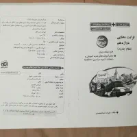 عمومی کنکور