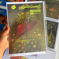 جزوه فیزیک شجاعی رنگی حنیف عظیمی معین کرمی ماز406|کتاب و مجله آموزشی|تهران, فلسطین (میدان انقلاب)|دیوار