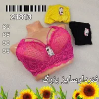 سوتین گیپور