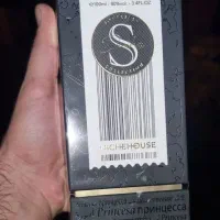 SOVEREIGNI رایحه ای خاص