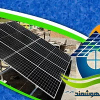 برق خورشیدی(پنل خورشیدی)|مصالح و تجهیزات ساختمان|اصفهان, باغ دریاچه|دیوار