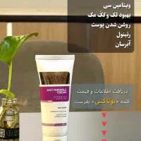 حراج جدید ترین جوانساز