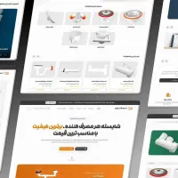 طراحی سایت فروشگاهی و شرکتی + سئو «فقط ۱۳ تومن»|خدمات رایانهای و موبایل|تبریز, |دیوار