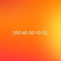 52  10  30  40  90  0