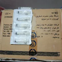 دو کارتن سرنگ پنج سی سی لورلاک تاریخ مصرف گذشته