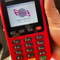 کارتخوان با تعغییر مالکیت بی سیم
