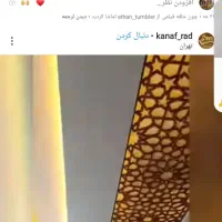 گچکار|خدمات پیشه و مهارت|نیشابور, هفده شهریور|دیوار