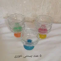 ظرف و ظروف|ظروف سرو و پذیرایی|قم, شهر قائم|دیوار