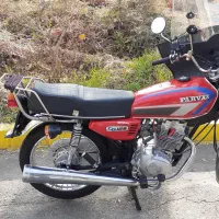 موتورسیکلت ۱۲۵پرواز