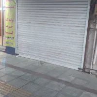 فروش-مغازه-ملکی