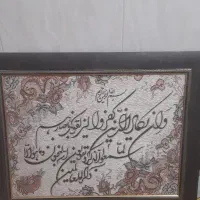 تابلو فرش