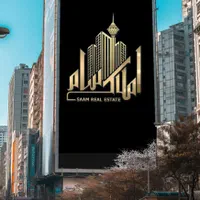 استخدام خانم و آقا در هلدینگ املاک سام بدون سابقه|استخدام اداری و مدیریت|تهران, صادقیه|دیوار