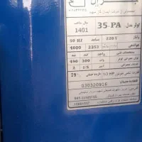 کولر ۴۰۰۰ جنرال