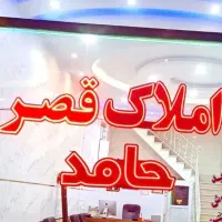 رهن و اجاره مغازه کندرود