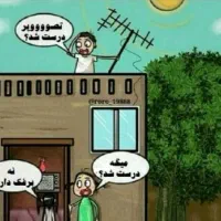 نصب آنتن تنظیم انتن