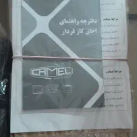 گاز فردار|اجاق گاز و لوازم برقی پخت‌وپز|دهدشت, |دیوار