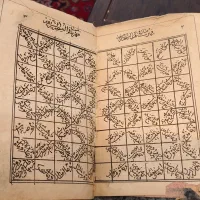 کتاب قدیمی مذهبی