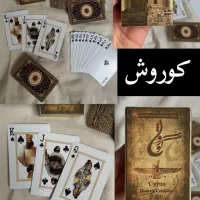 پاسور اورجینال همه مدل