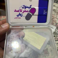 پکیج زبان انگلیسی نصف قیمت