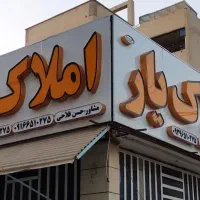 سربندر-آپارتمان-48-متری-250دستگاه-سند-ششدانگ