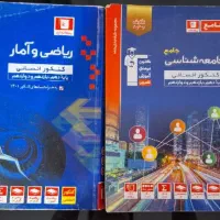 کتاب های کمک آموزشی قلم چی