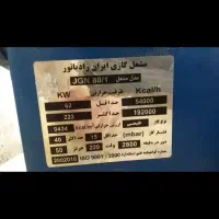 مشعل گازی نو