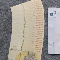 اسکناس نو سریال