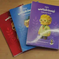 جزوه های کنکوری ماز