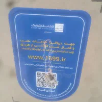 یخچال ساید اسنوا|یخچال و فریزر|رفسنجان, |دیوار