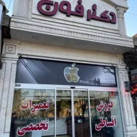 تعمیرکار موبایل ماهر یا نیمه ماهر/کاراموز|استخدام رایانه و فناوری اطلاعات|یزد, |دیوار