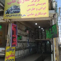 اگزوز به قیمت کارخانه