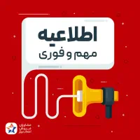 فروش لوازم خانگی با اقساط ۶ماهه بدون کارمزد|سایر لوازم برقی|پاکدشت, پاکدشت (مامازند)|دیوار