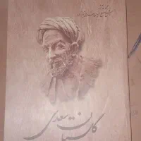 کتاب و مجله