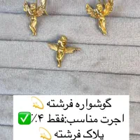 طلا بدون‌اجرت