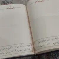 ۵جلد(عدد) سالنامه|لوازم التحریر|رامهرمز, |دیوار