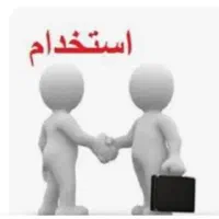 استخدام فوری در رستوران معروف حاجی بابا|استخدام خدمات فروشگاه و رستوران|مشهد, فرهنگ|دیوار