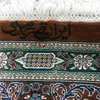 قالیچه تمام ابریشمی زرو نیم قمی محمدی نو