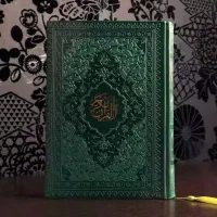 سرکتاب و دعا