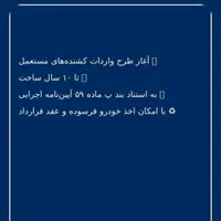 واردات کشنده|خودرو سنگین|تهران, سنائی|دیوار